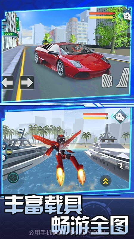 英雄酷跑大作战截图4