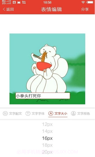 唐山铅笔课堂截图1 唐山铅笔课堂截图1