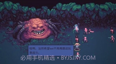 暴君的游戏截图3