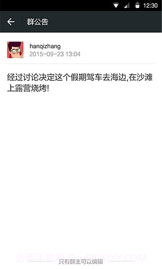 微信2018版截图1 微信2018版截图1