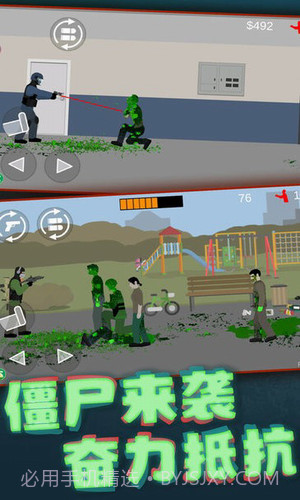 像素射击世界截图3