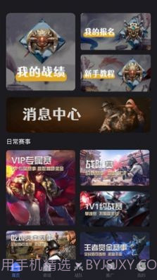 ak电竞截图1 ak电竞截图1