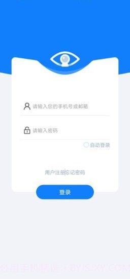 云智AI截图1 云智AI截图1