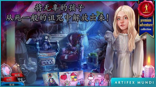 猩红秘传被诅咒的孩子截图1