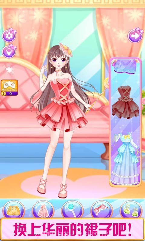 公主时装舞会截图3