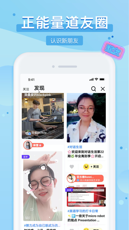 踢米截图3 踢米截图3