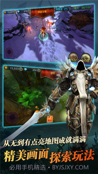 牛头人传说2截图1 牛头人传说2截图1