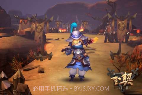 玉契截图5 玉契截图5