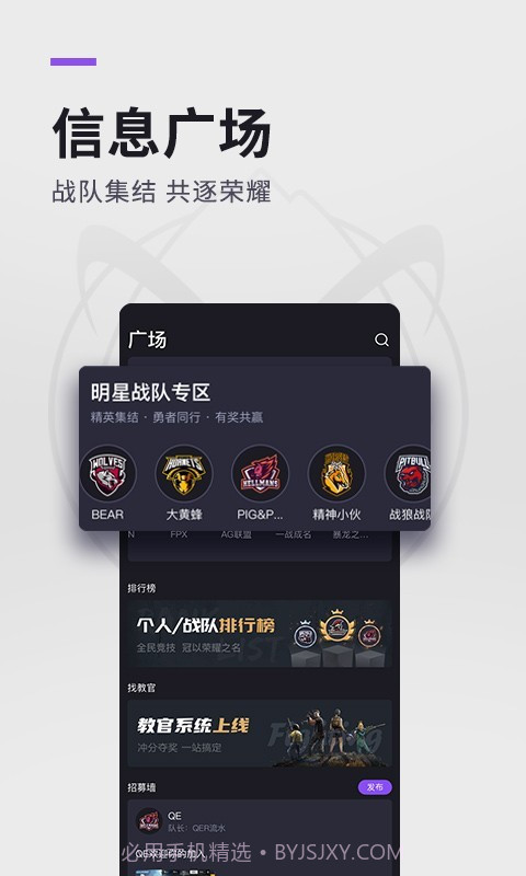 大圣电竞截图3 大圣电竞截图3