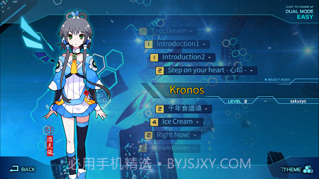 Zyon载音截图5 Zyon载音截图5