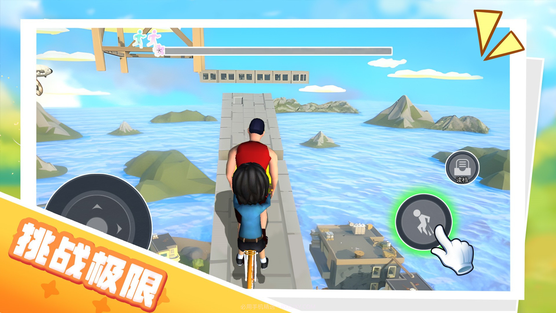 男孩只能向上截图4 男孩只能向上截图4