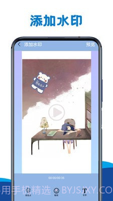 视频神剪辑截图3