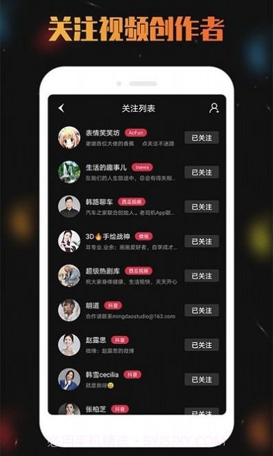 免费视频去水印编辑截图2 免费视频去水印编辑截图2