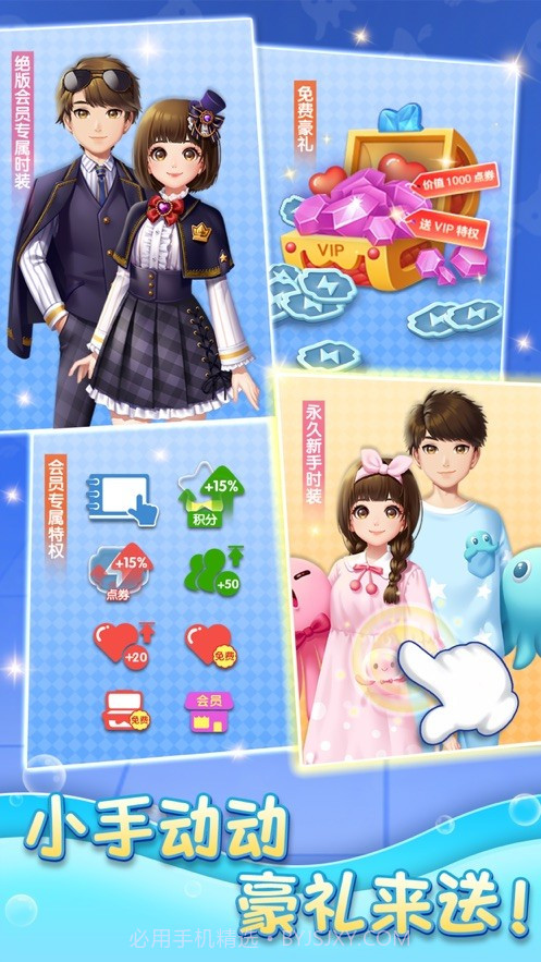 连连消大作战多人对战连连看截图5