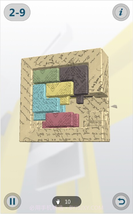 孔明锁截图1 孔明锁截图1