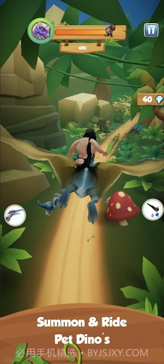 迪诺戴夫狩猎截图4