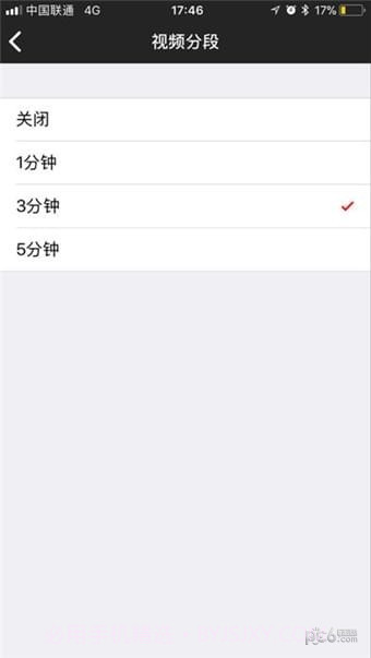 WEY智拍截图1 WEY智拍截图1