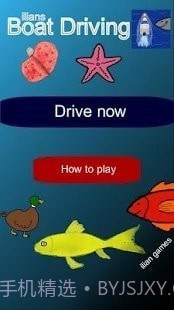 伊利安人划船截图3