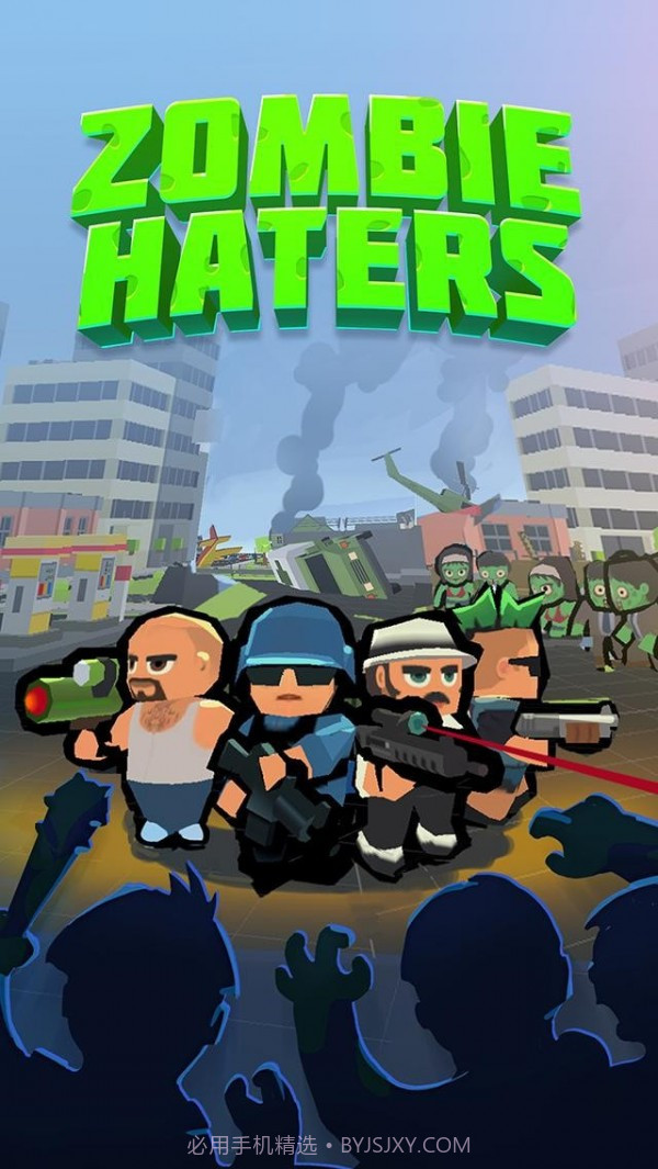 ZombieHaters截图4 ZombieHaters截图4