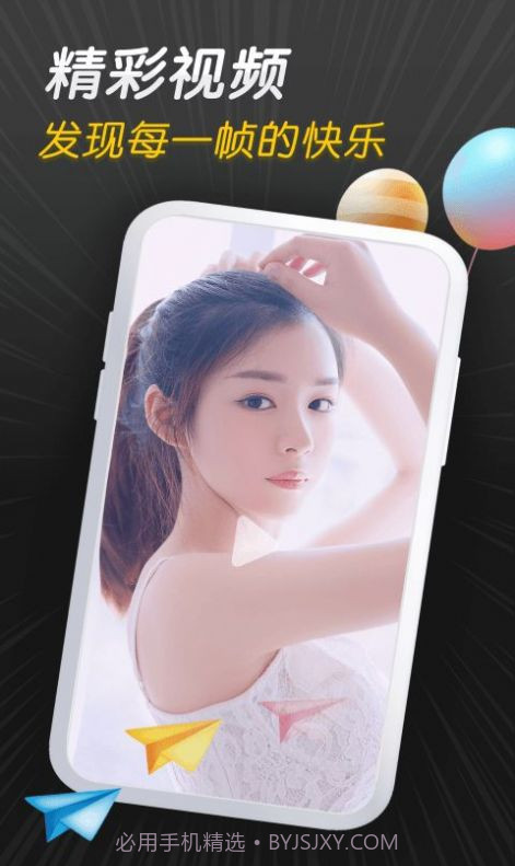 桃传媒剪辑截图1