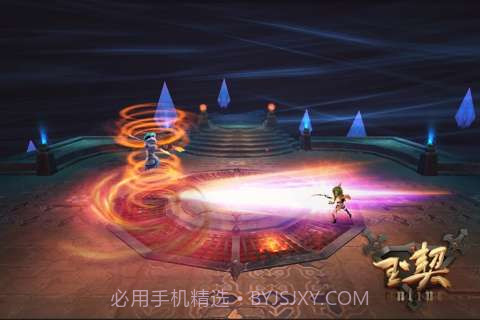 玉契截图3 玉契截图3