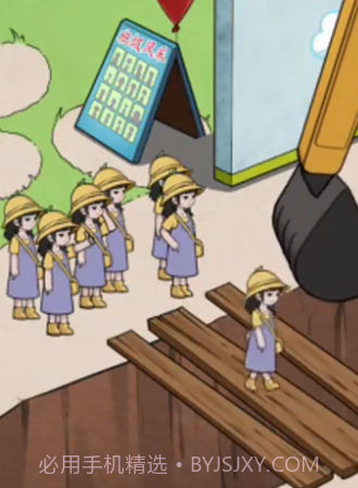 热梗嗨翻天截图1