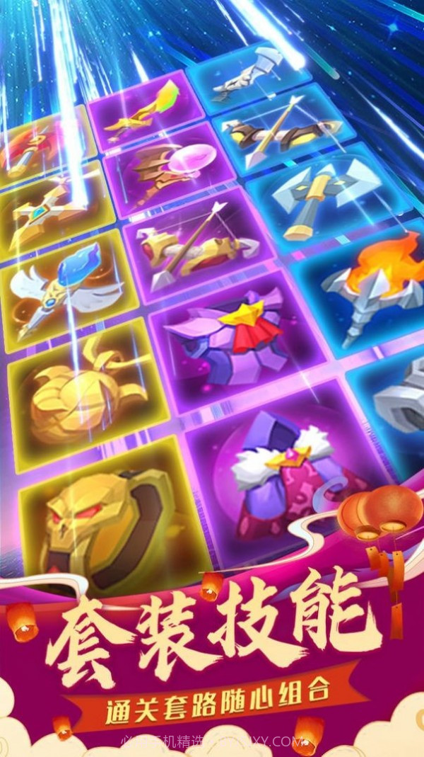 塔塔大作战截图4