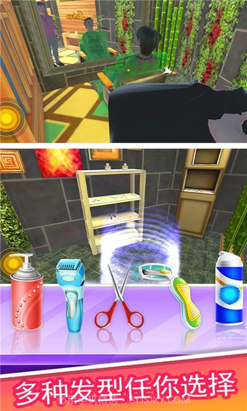 模拟理发经营截图1