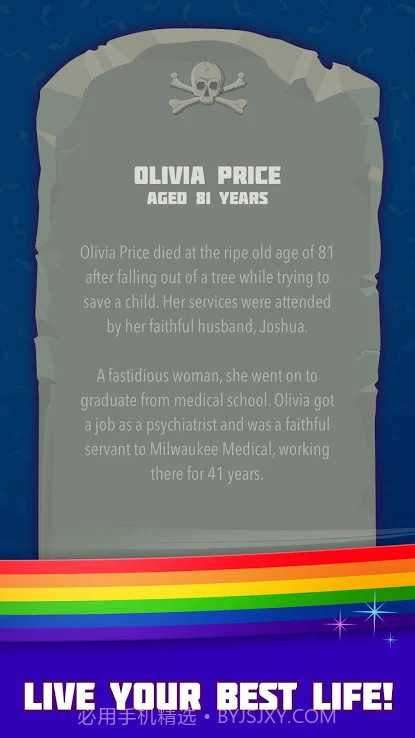 比特生活模拟器截图4