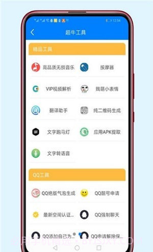 醉秋软件库截图1 醉秋软件库截图1