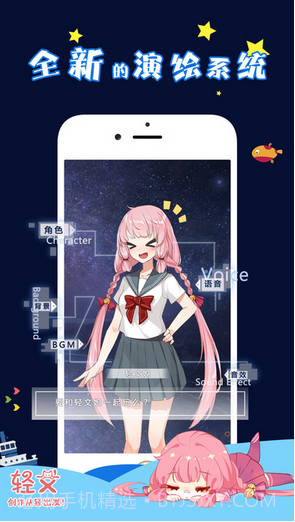 轻文轻小说截图3