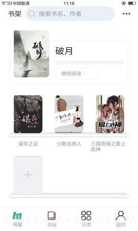 你好wland截图3 你好wland截图3