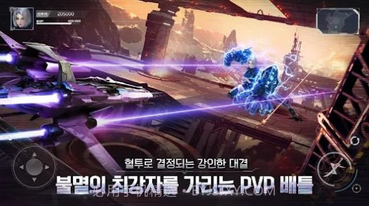 塞拉永恒韩服截图3