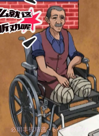 热梗嗨翻天截图3