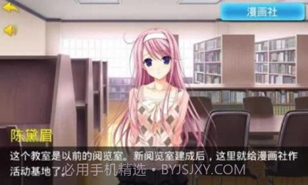 小时代我们追过的女孩截图3