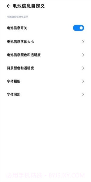 墨息歌词模块截图2 墨息歌词模块截图2