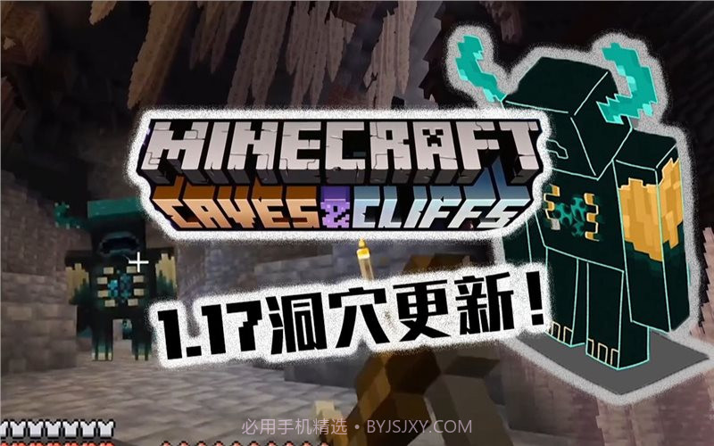 我的世界基岩版矿洞截图2