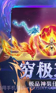 幻灵大冒险截图1