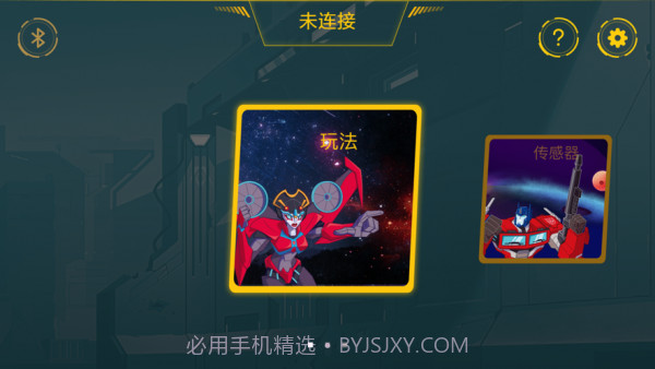 花瓣少儿编程截图3