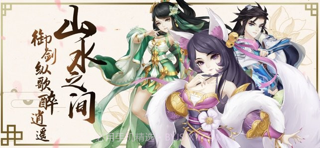 仙尘物语截图2 仙尘物语截图2