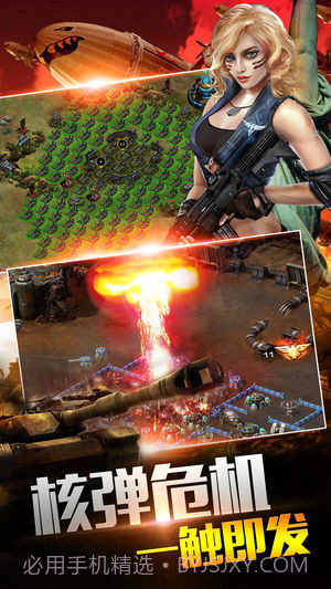 共和国之辉中国版截图2