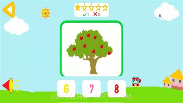 道简数学启蒙截图1 道简数学启蒙截图1