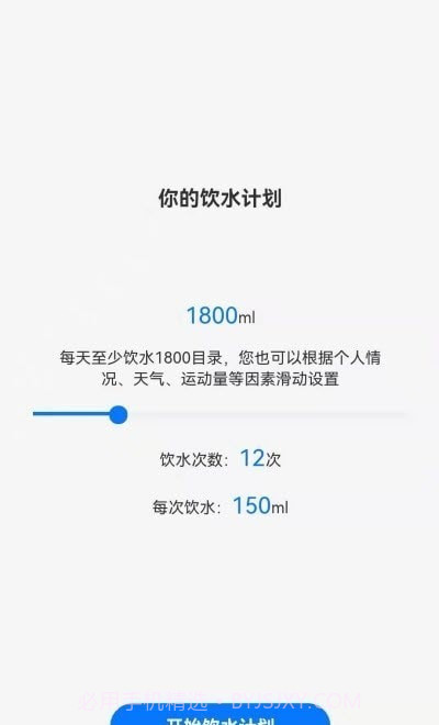乌鸦打卡喝水截图4