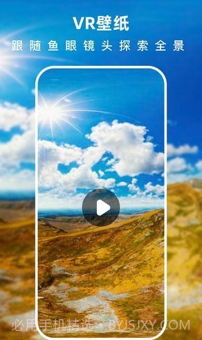 浩想3D动态壁纸截图3