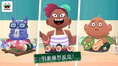 白熊的寿司中文版截图4 白熊的寿司中文版截图4