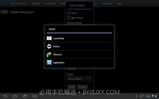 GMD手势控制 GMD GestureControl截图4
