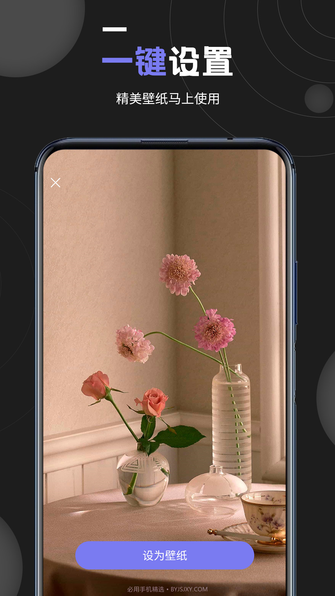 情侣壁纸截图3 情侣壁纸截图3