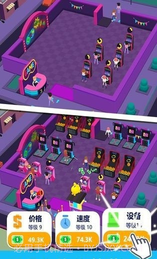 游戏厅模拟器截图2