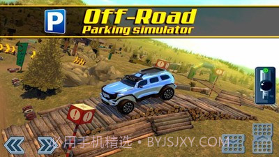 4x4越野区域赛截图1