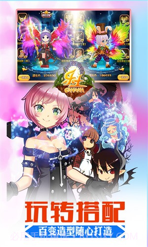 乐土截图1 乐土截图1